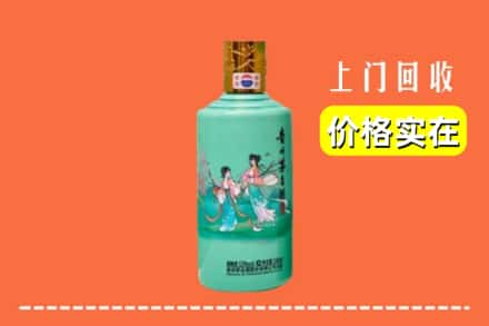 黄山市黟县求购高价回收24节气茅台酒