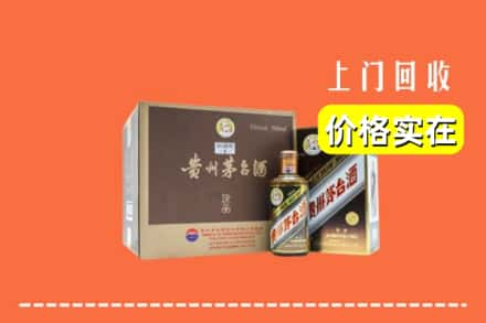 黄山市黟县求购高价回收彩釉茅台酒